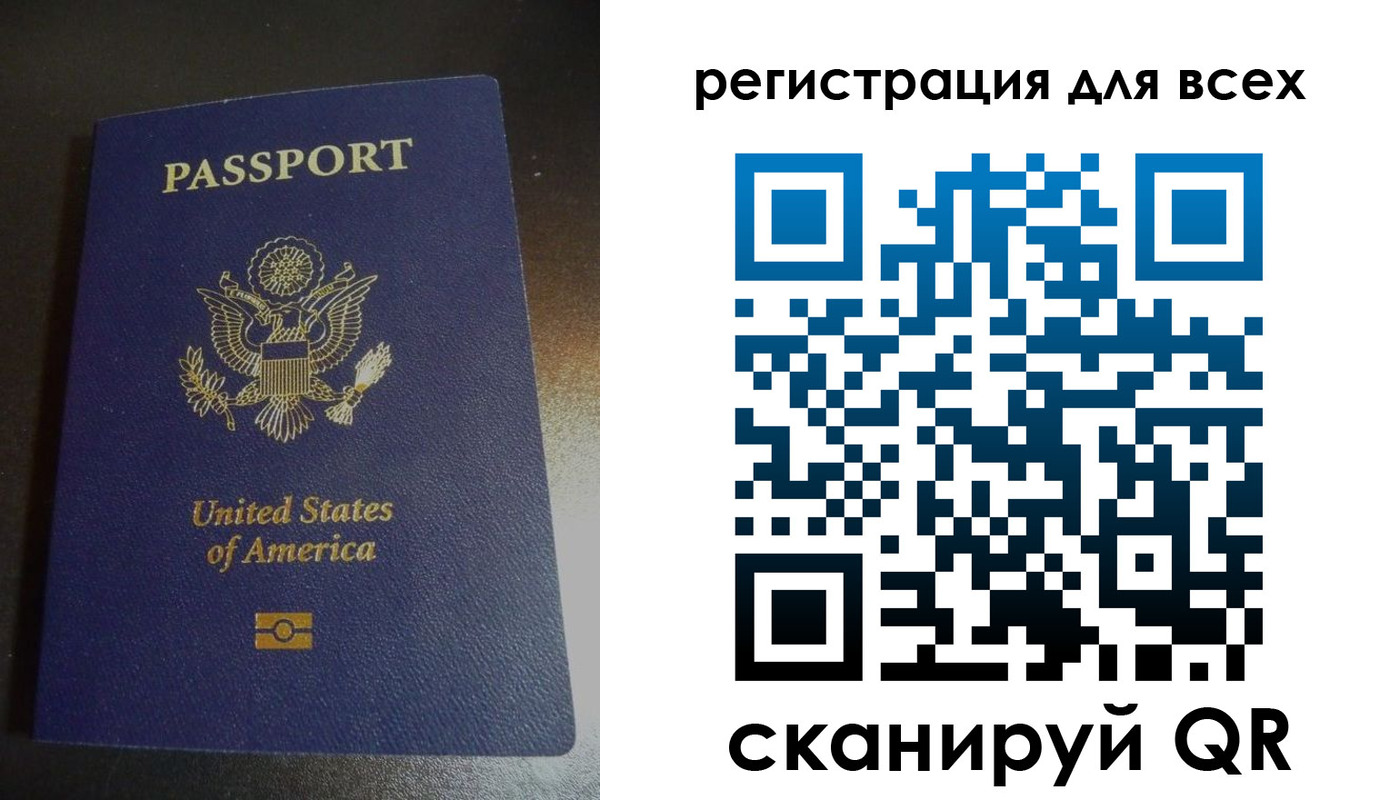 временная регистрация для школы в Камчатской области
