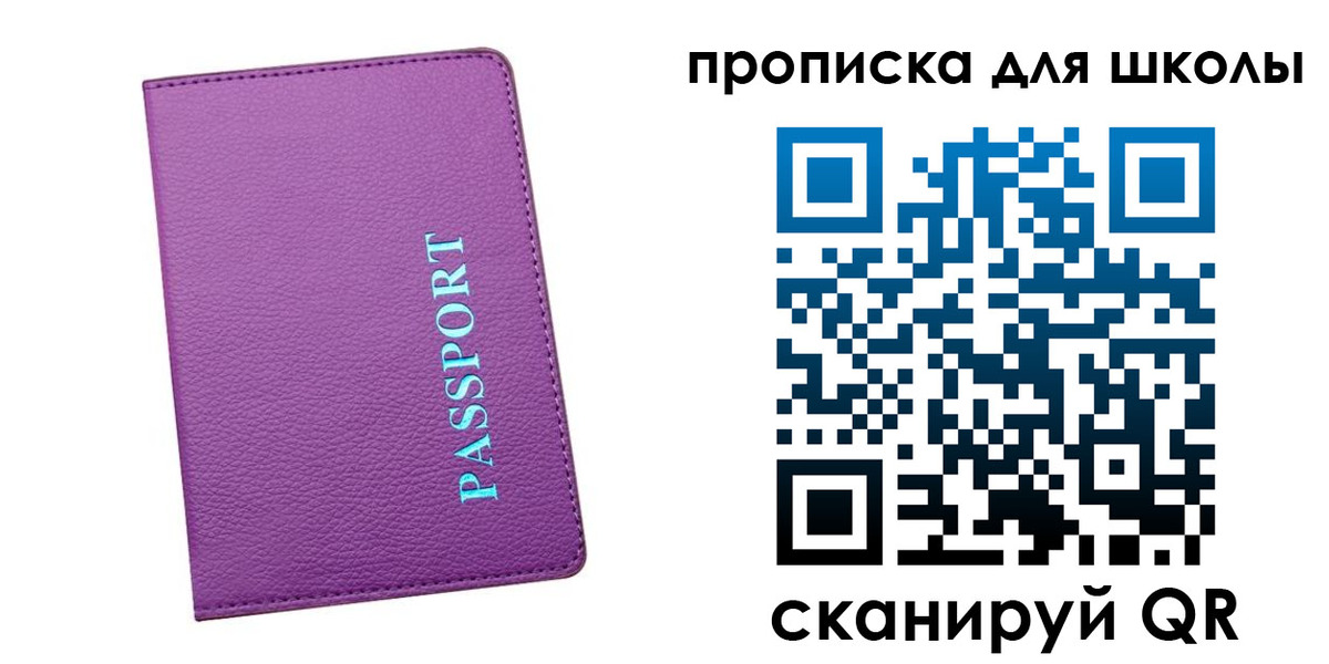 прописка иностранных граждан в Камчатской области