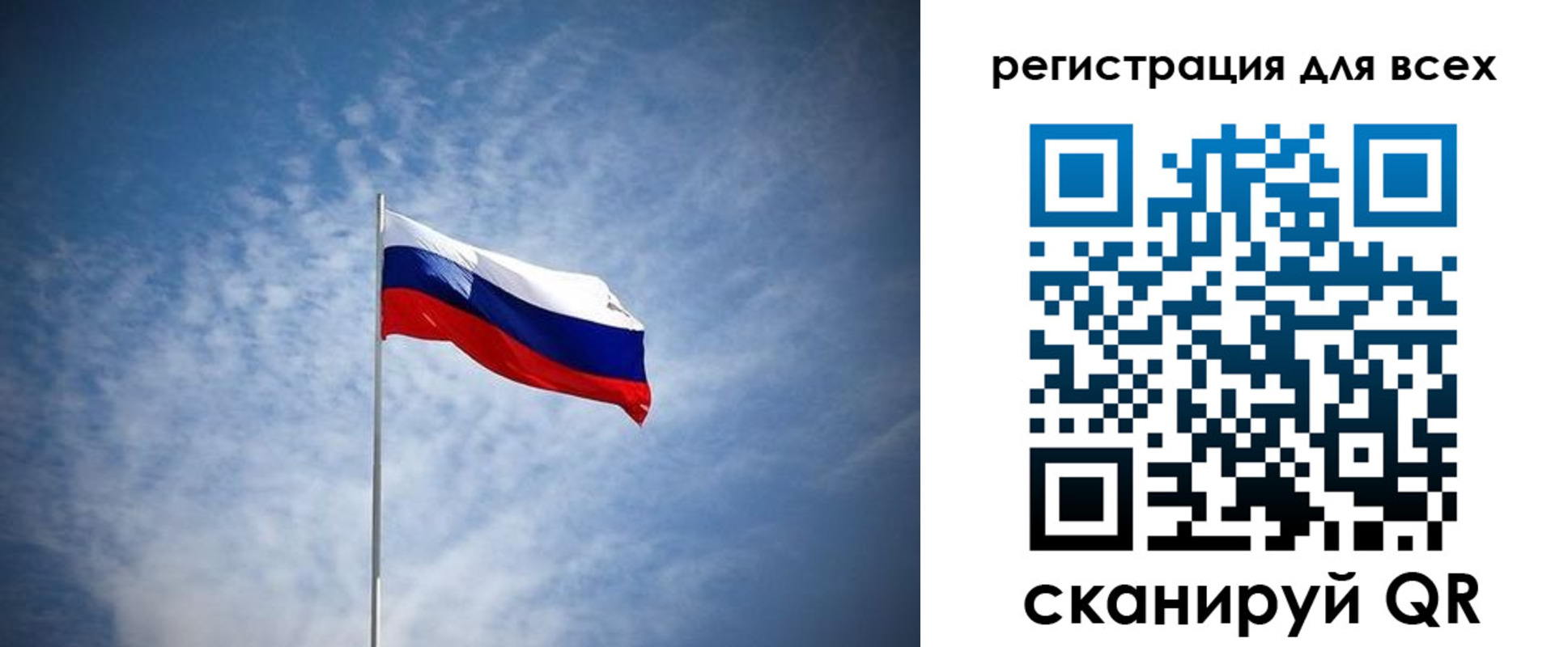 прописка ребенка в Камчатской области