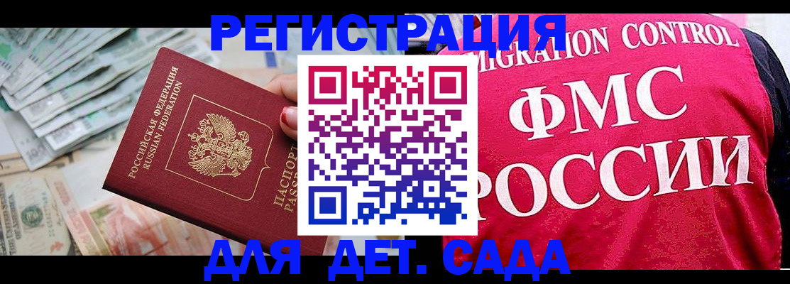 пропишу в квартире в Камчатской области