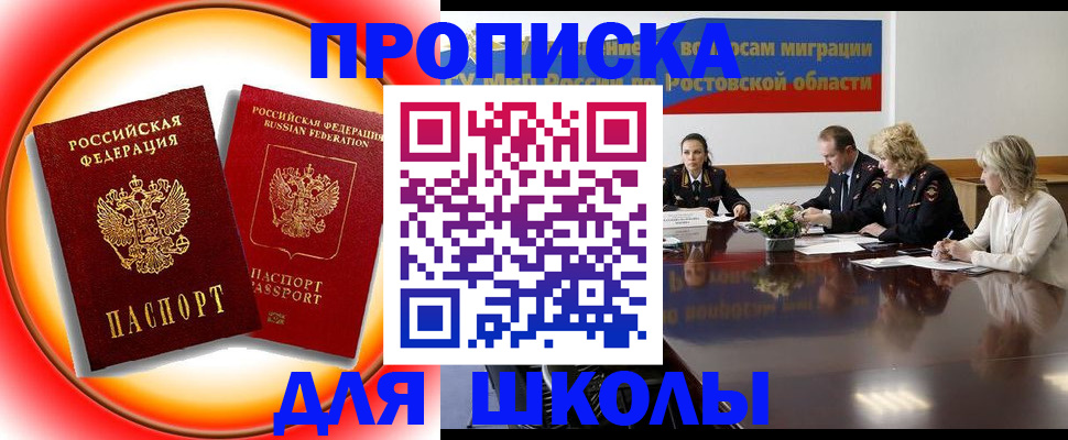 временная регистрация надежно в Камчатской области