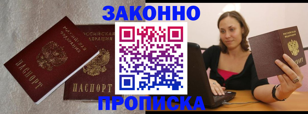 миграционный учет в Камчатской области